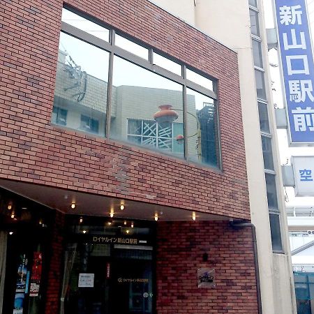 Royal Inn Shinyamaguchi Ekimae Exteriér fotografie
